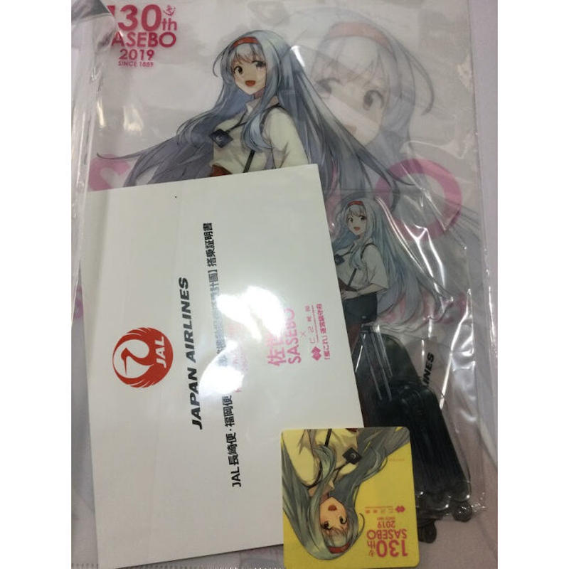 佐世保コラボ　JAL翔鶴シール、クリアファイル、搭乗証明書セット 佐世保コラボ JAL翔鶴シール、クリアファイル、搭乗証明書セット