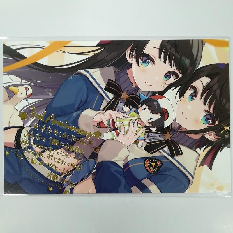 豪華 ホロライブ RACING PROJECT 大空スバル(夏) プレミアム複製原画