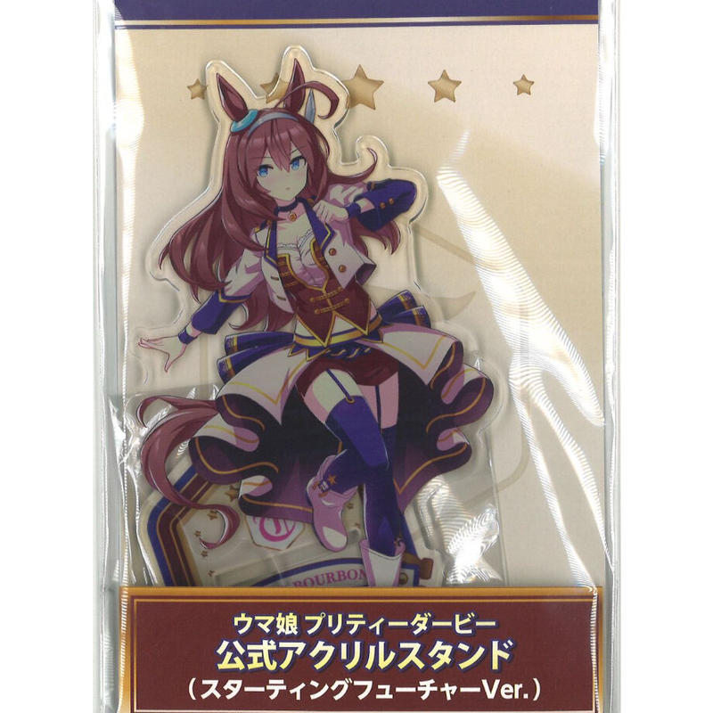 ウマ娘 ZONe コラボ 当選品 アクリルスタンド ミホノブルボン