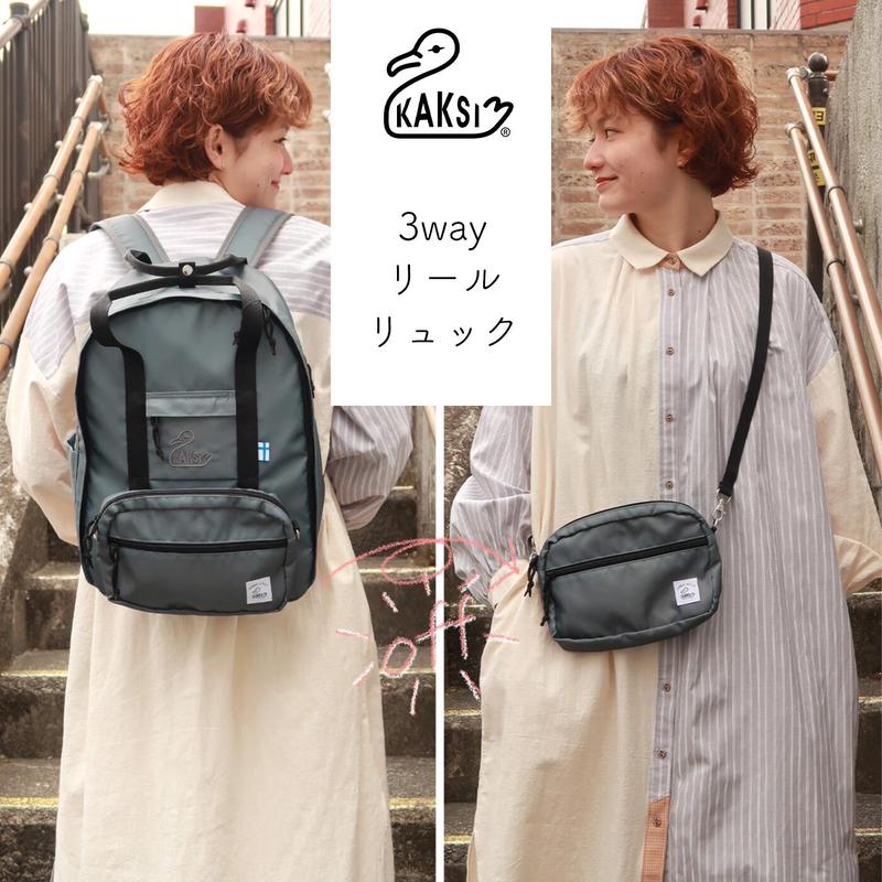 特別セール品 PORTER Exclusive lineリュック 取り外し可能バッグ付き