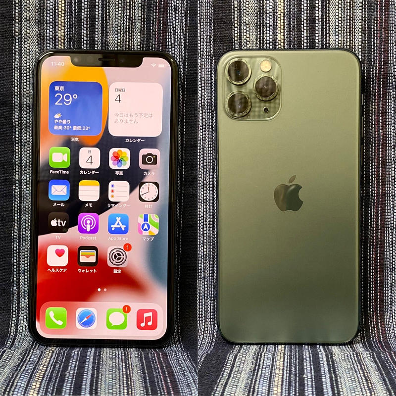 iPhone14 256GB SIMフリー バッテリー最大容量81% 割れなし