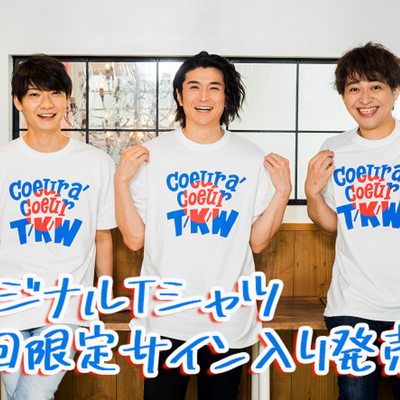 CHaCK-UP サイン入りTシャツ | www.ipec-barva.com