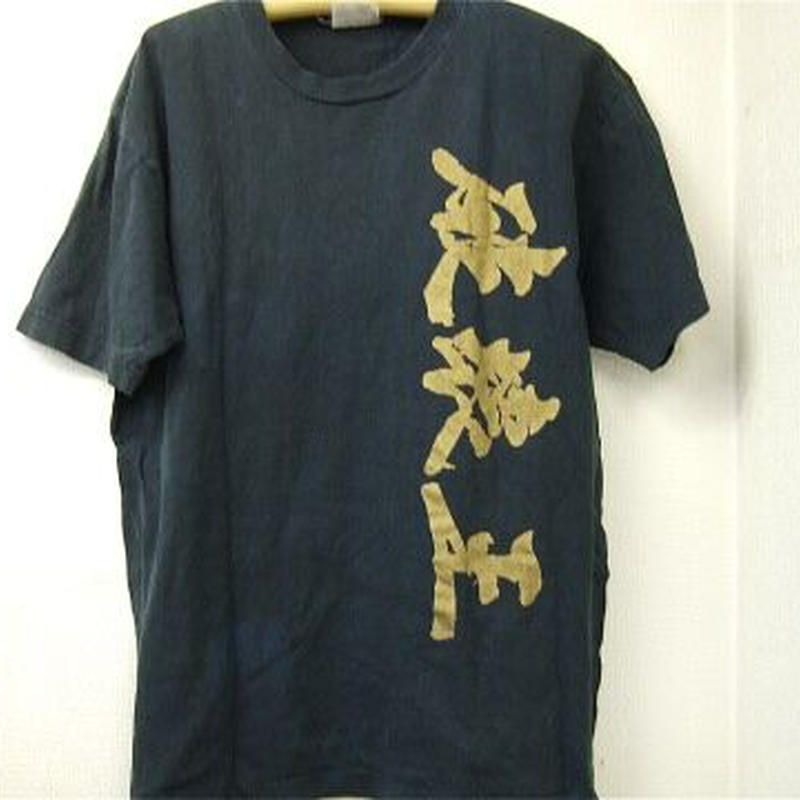 定番正規店 ヤフオク! - ZERO-ONE 破壊王 橋本真也 直筆サイン入