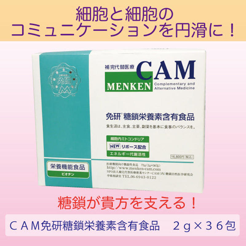 2022年春夏 免研 糖鎖 72包 - crumiller.com