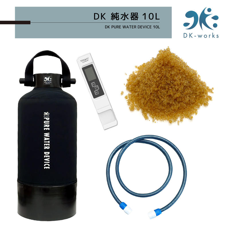 一番の贈り物 洗車用 純水器 イオン交換樹脂10L使用 savingssafari.com
