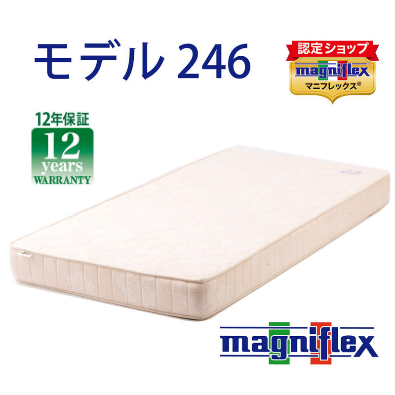 ソルボワ マニフレックス マットレス 高反発 モデル246 ホワイト セミ