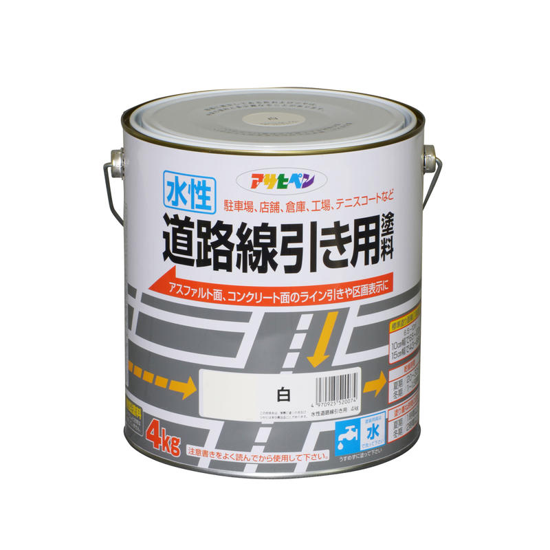水性道路線引き用塗料 白 4kg アスファルト コンクリート 区画表示