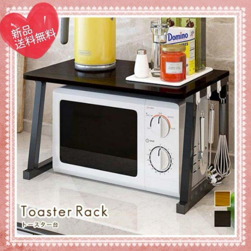 ❤レンジ上のデッドスペースが収納空間に早替り❣伸縮式で超便利