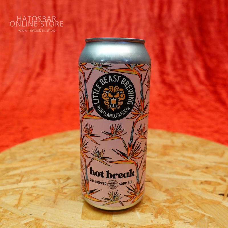 HATOSBAR ONLINE STORE