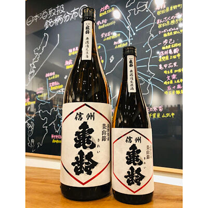 信州亀齢☆ひとごこち、ゆめみづほ☆2本セット 楽天市場】【2024年7月出荷分】信州亀齢 能登産 ゆめみづほ