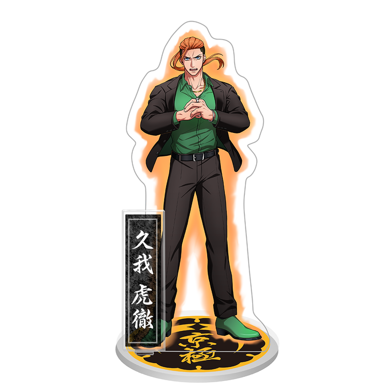 ヒューマンバグ大学 天羽組&京極組&拷問ソムリエ アクスタ