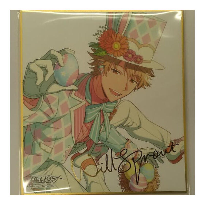 エリオスライジングヒーローズ ウィル・スプラウト 箔押し