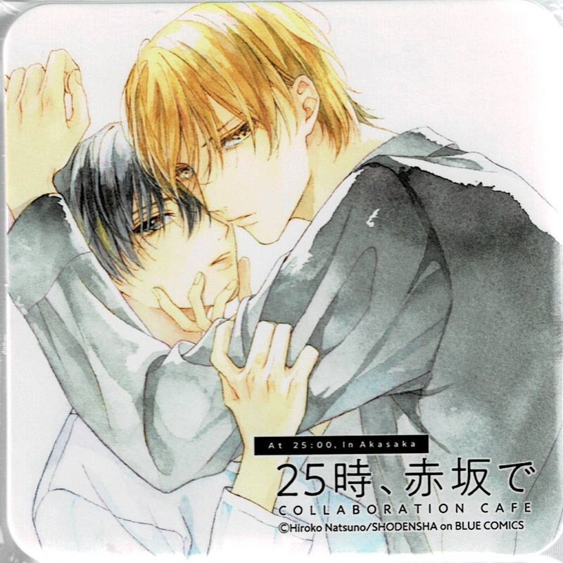 25時、赤坂で 夏野寛子 カフェ 缶バッジ コンプリート 夏野寛子 25時