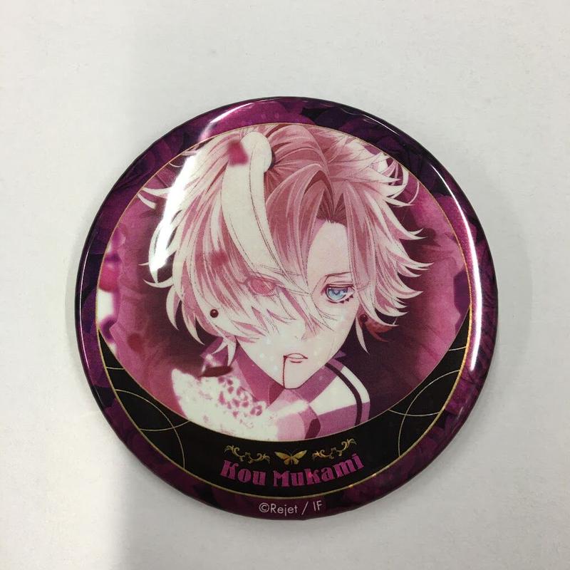 ▷▶︎▷DIABOLIK LOVERS ディアラバ 無神コウ 限定缶バッジ ディアラバ DIABOLIK LOVERS コウ 缶バッチ DIABOLIK LOVERS 無