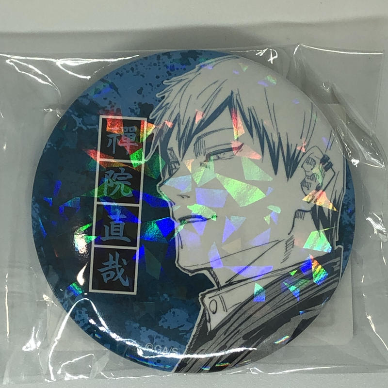 禪院直哉 缶バッジ 呪術廻戦 禪院直哉 缶バッジ まとめ売り - メルカリ