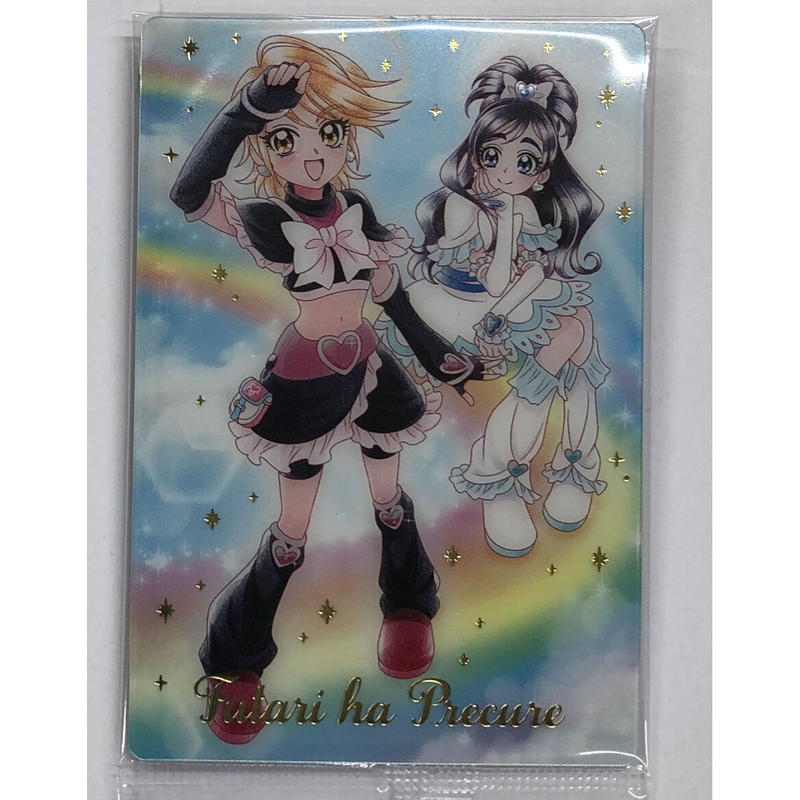 ふたりはプリ☆ティー