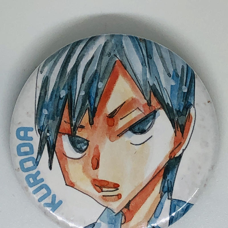 専門店の安心の1ヶ月保証付 弱虫ペダル コミケ 黒田 缶バッジ