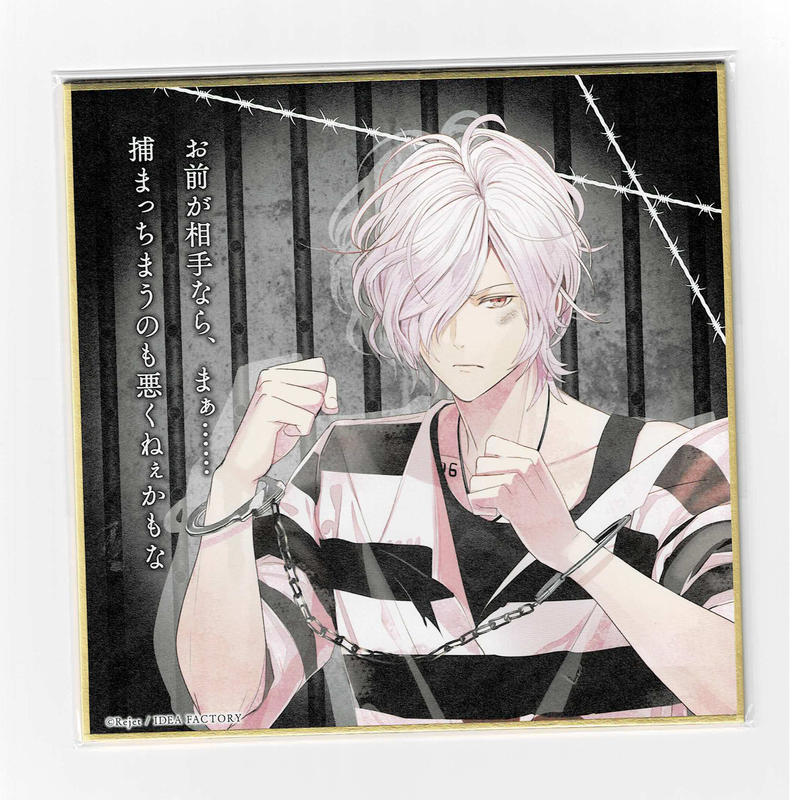 小森ユイ 逆巻スバル ディアラバ DIABOLIK LOVERS - メルカリ