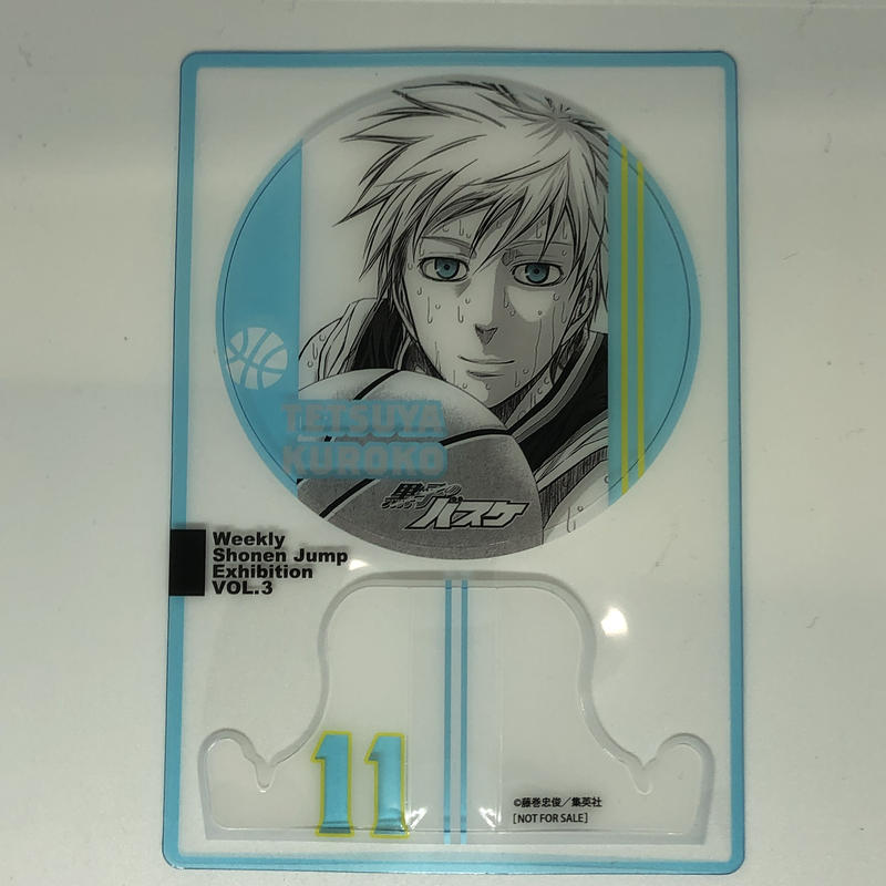 黒子のバスケ 緑間真太郎 ファン感謝デー 来場記念証 ジャンプ展