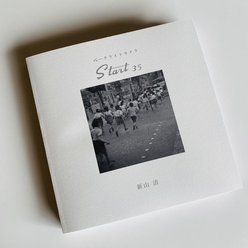 ポケットいっぱい 大型本！ 現代山岳写真家代表作集 山 光と影 定価