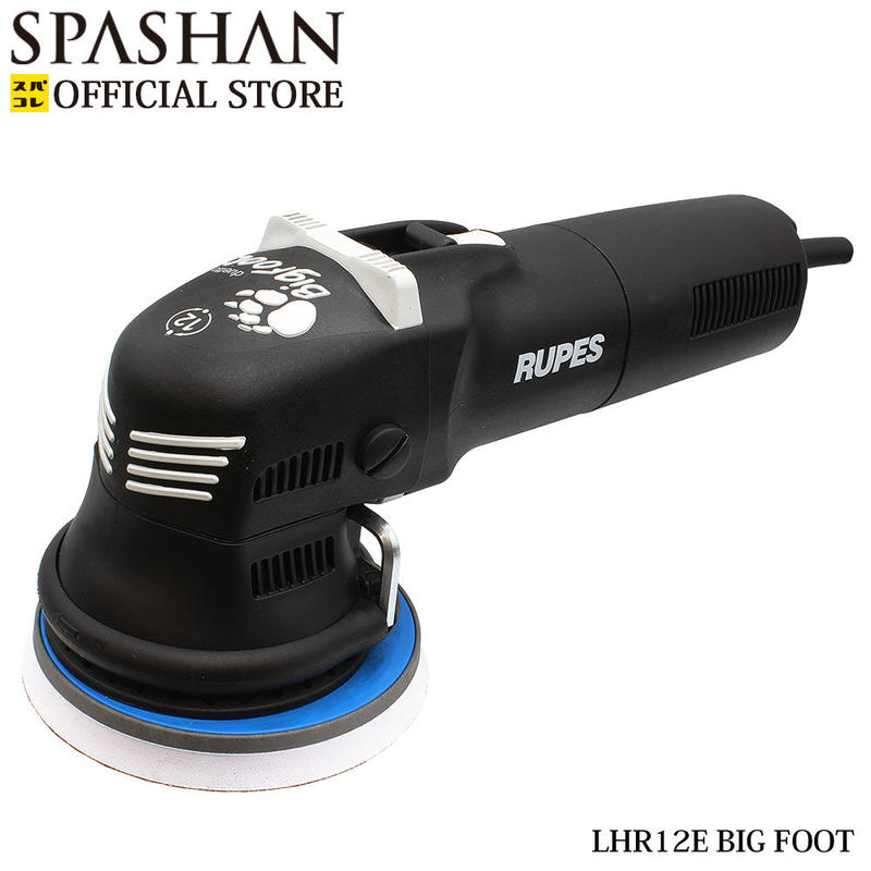スパシャン SPASHAN RUPES ルペス LHR12E STD 電動ダブルアクションポ...