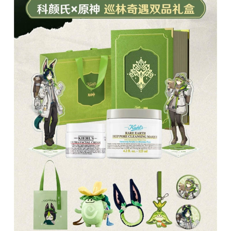 いつでもポイント10倍 原神x kiehl's キールズ 巡林奇遇セット
