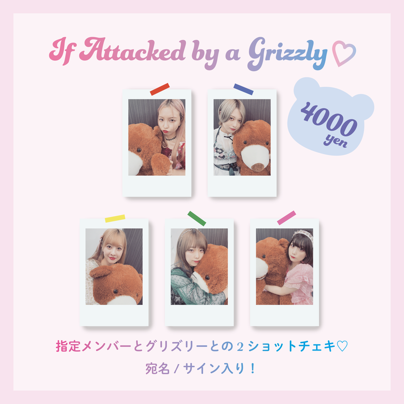ステミレイツチェキ