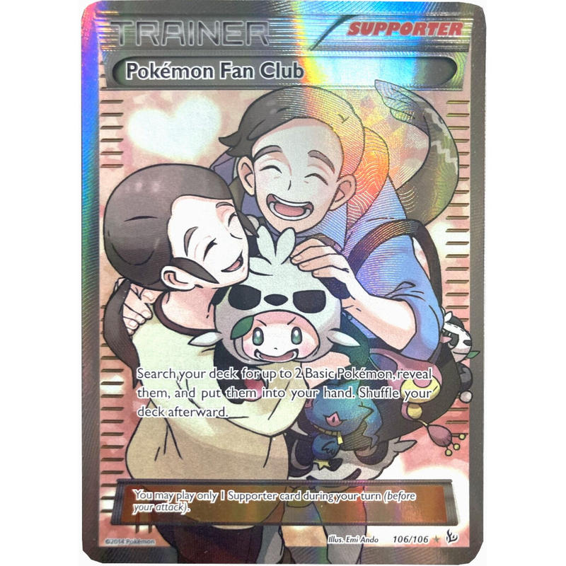 ポケモンだいすきクラブ SRの買取価格推移と値段相場【ポケカ