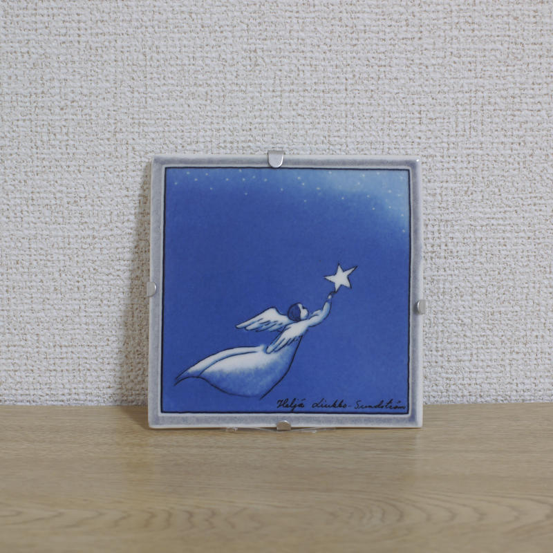 Vintage品】アラビア ARABIA ヘルヤ・リウッコ Heljä Liukko-Sun...