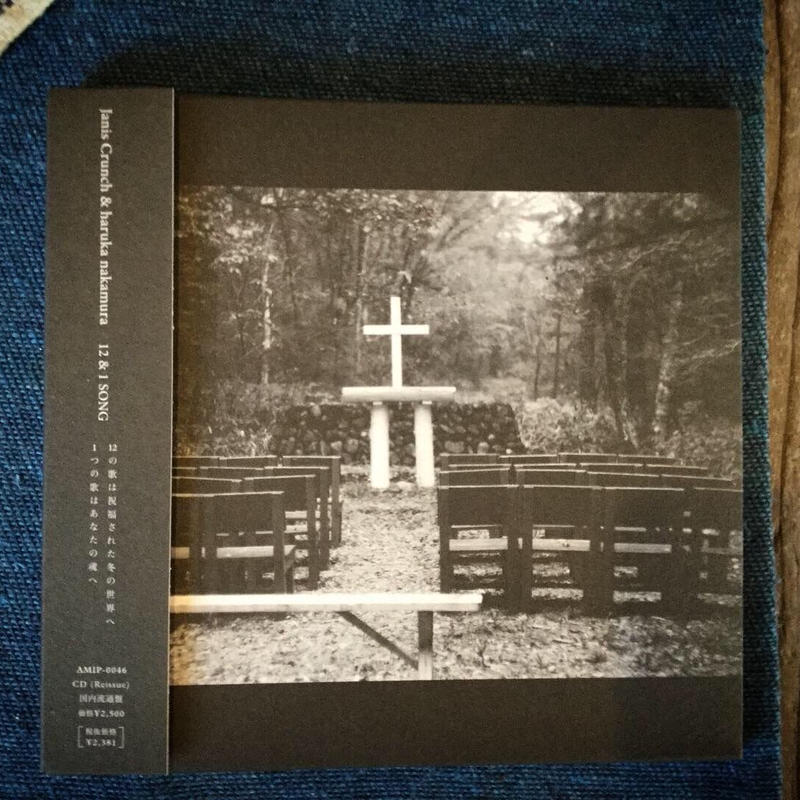 haruka nakamura Lamp [12inch+CD] タイムセール中 Nº twilight Deluxe