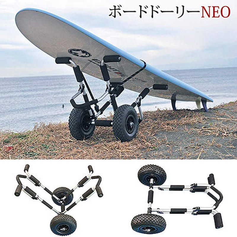 CAP製 折り畳み ボードドーリー 手渡し