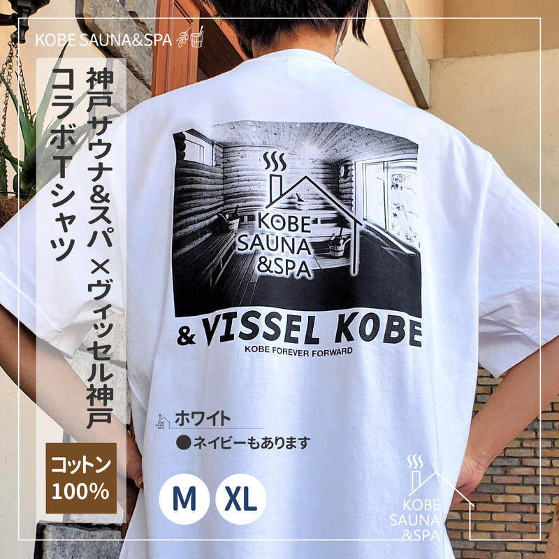 SSS】The Sauna 限定Tシャツ
