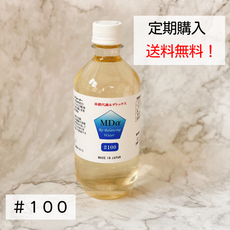 3年保証 即日出荷 MDαリバラシングウォーター 500ml ...