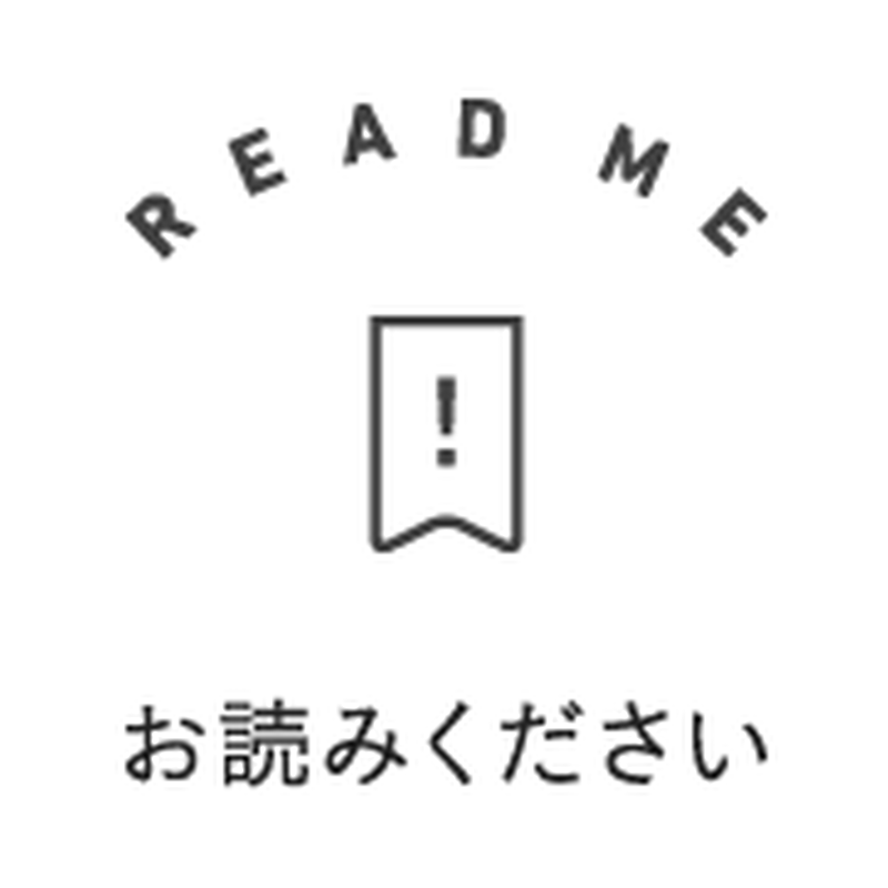 購入前に必ずお読みください(こちらは購入しないでください) | nolum