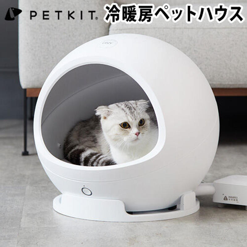 割引価格 ペットハウス COZY 猫用品 - www.conewago.com