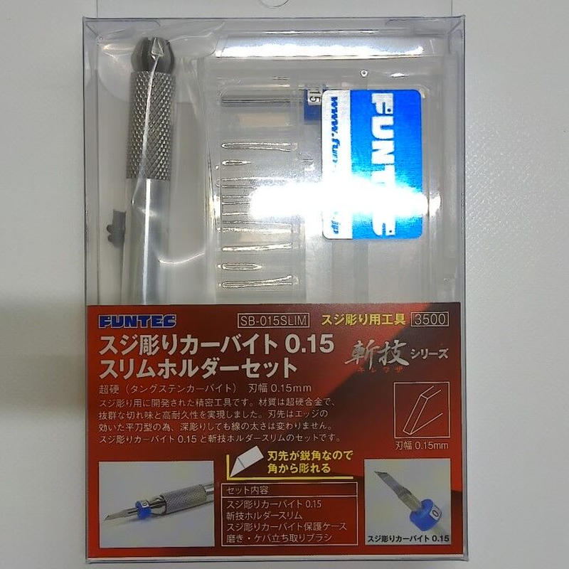 スジボリ堂 BMCタガネ、タガネ研磨道具、ファインテックスジボリカー