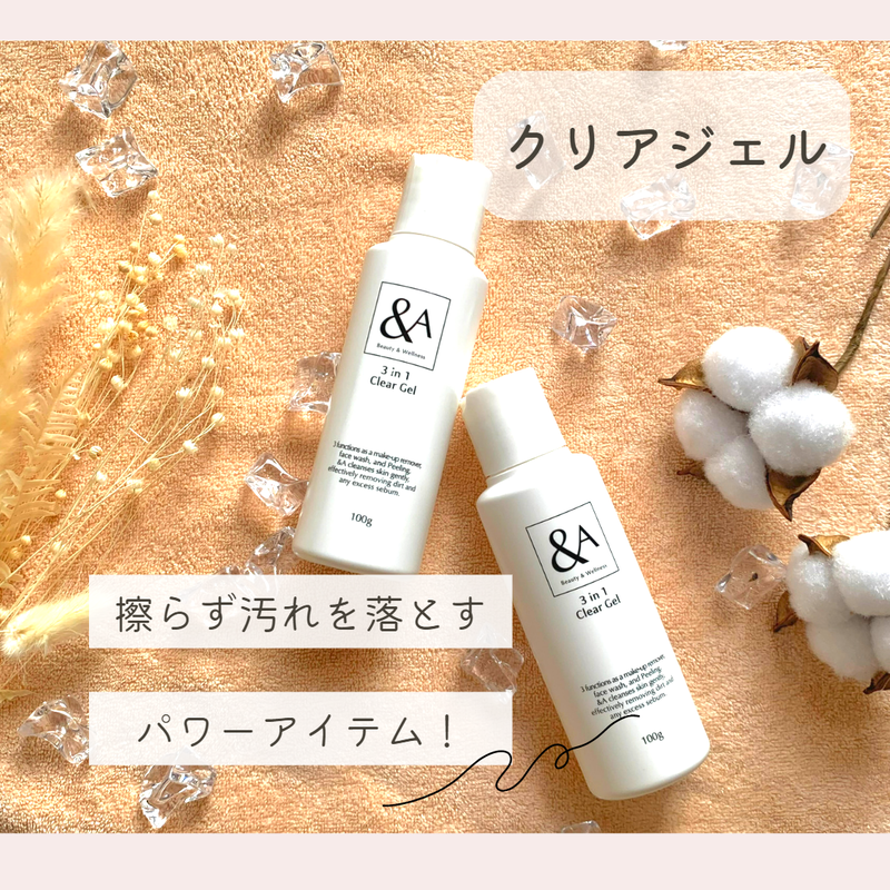 アンドエー & A 3 in 1 クリアジェル