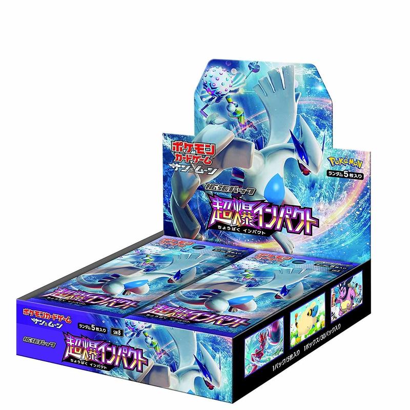 Pokemon Card Game Sun /& Moon Booster Pack /"Tag Bolt/" BOX Japan import