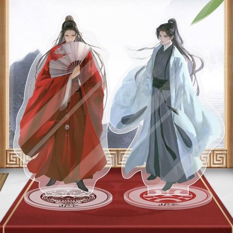 山河令 イラスト集