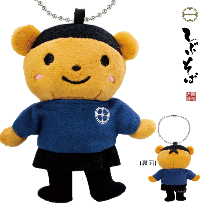 しぶくまくんぬいぐるみ(ボールチェーン付き) | SHIBUSOBA online store