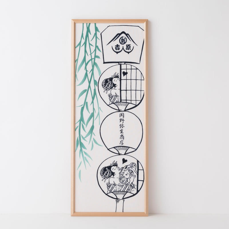 倉 新吉原とスタイリスト私物 てぬぐい rahathomedesign.com