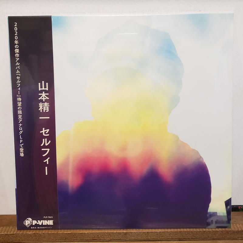 濃いピンク系統 くるり 愛の太陽ep アナログ 新品 | maximise.mu