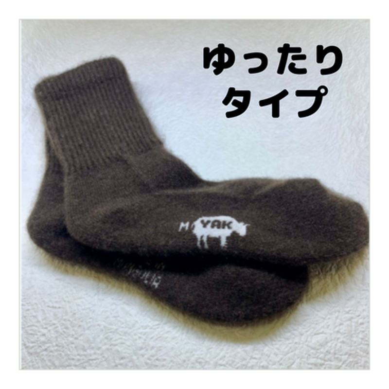 あたたかいモンゴル靴下Biger(ビゲル) ヤクウール100％レギンス M