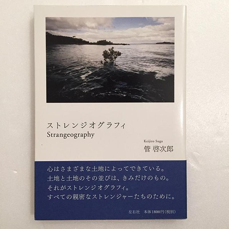 SUNNY BOY BOOKS store