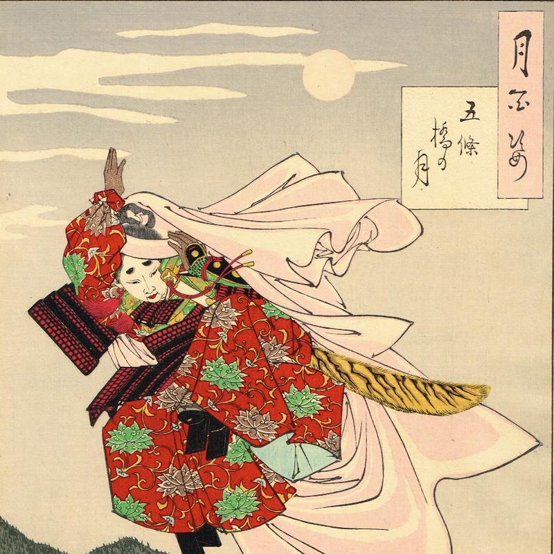 浮世絵　木版画 月岡芳年【名誉新談 僧月照】　芳年　錦絵 浮世絵木版画 月岡芳年 月百姿 明治期 錦絵