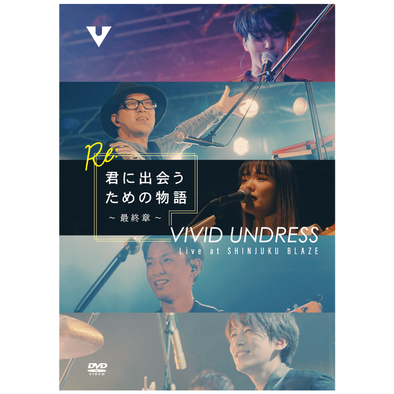 Ruvie 2008.7.14 world end. DVD二枚組 Ruvie 2008.7.14 world end. DVD二枚組 【公式通販】