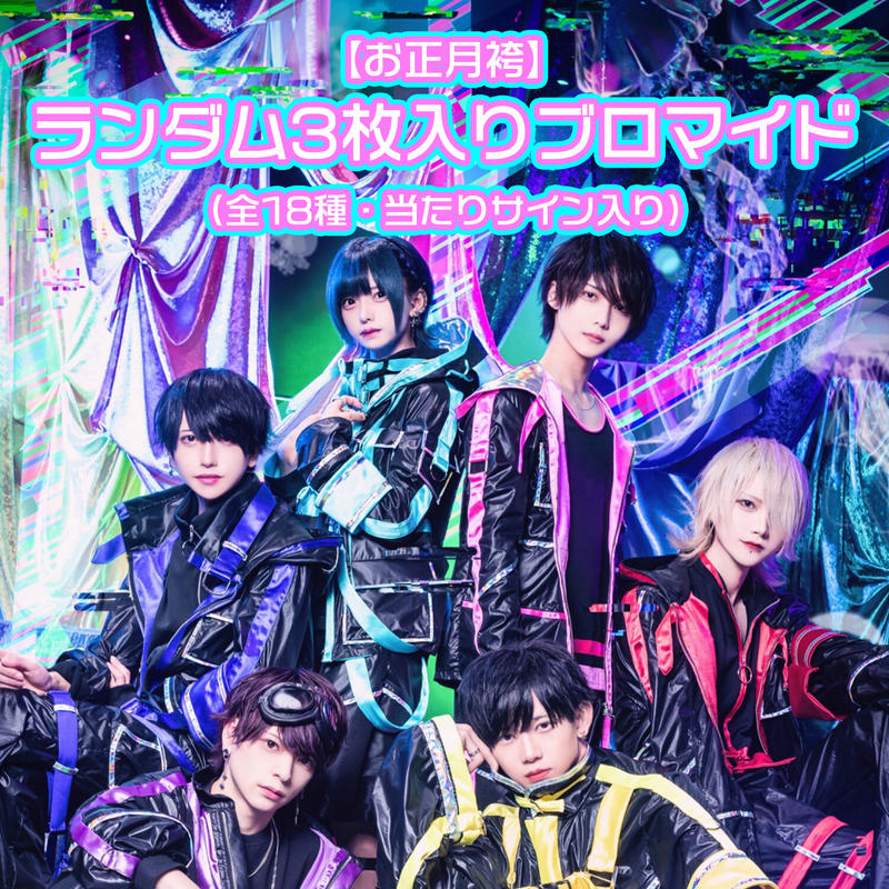 夢喰neon さく 八乙女さく グッズまとめ売り 夢喰NEON】等身イラストアクキー（さく） | RINDO ONLINE STORE