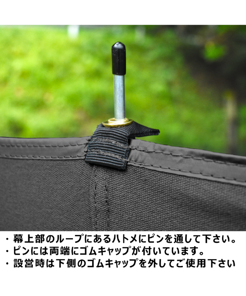 Mt.Gut 陣幕 風除 ウインドスクリーン コットン ブラック | Mt.Gut