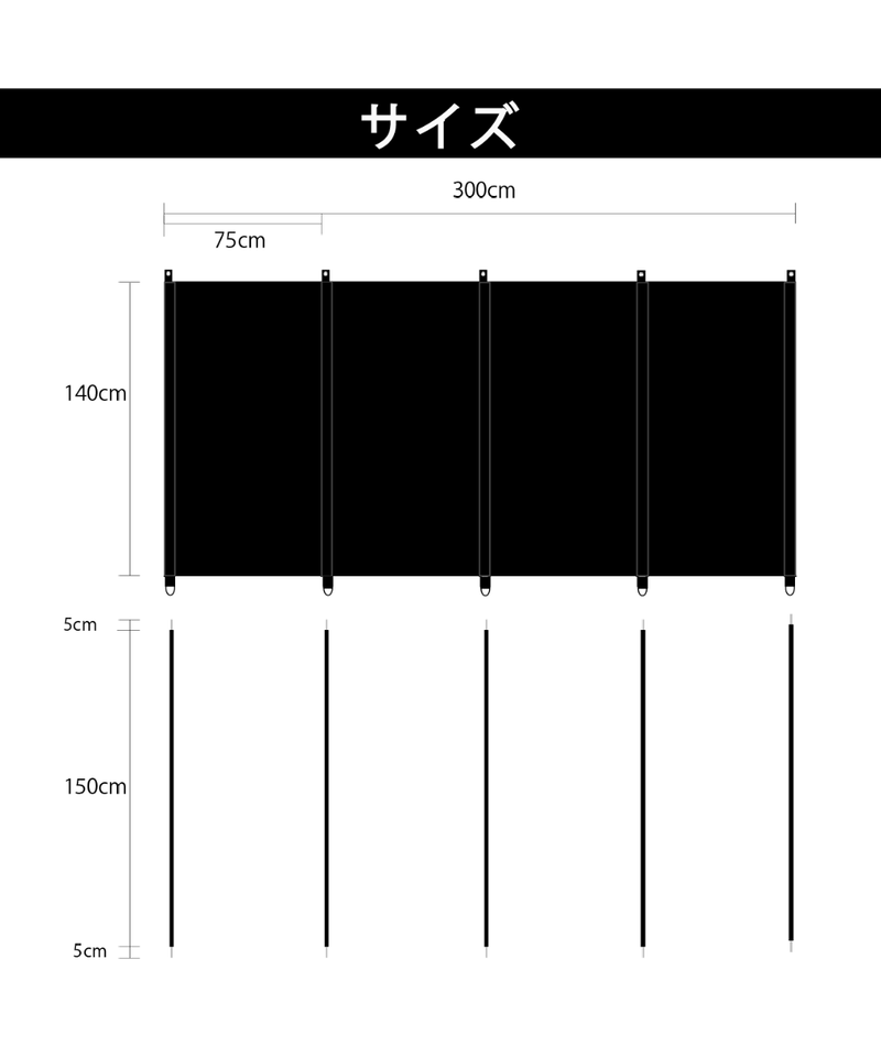 Mt.Gut 陣幕 風除 ウインドスクリーン コットン ブラック | Mt.Gut