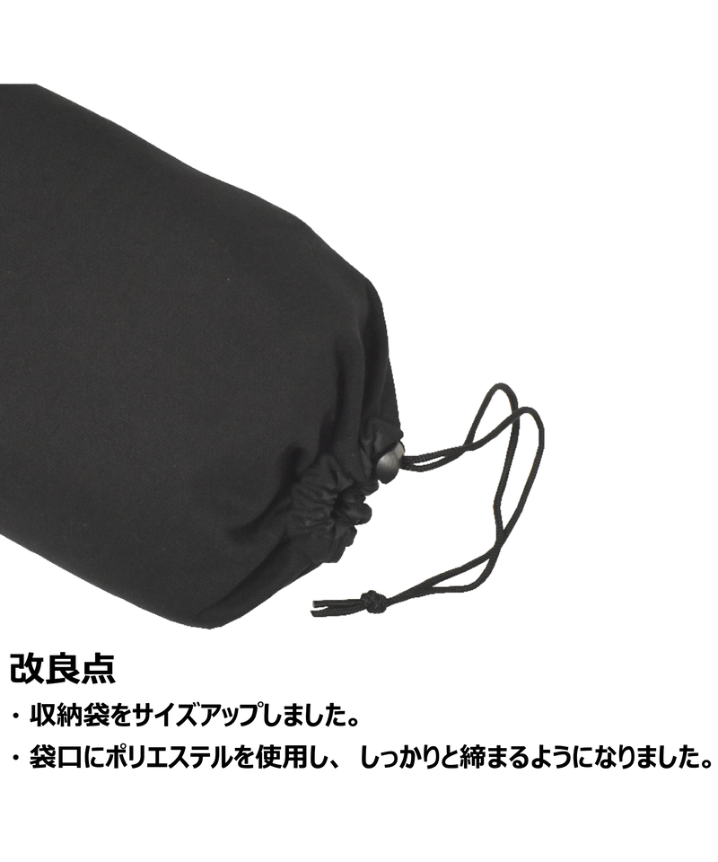 Mt.Gut 陣幕 風除 ウインドスクリーン コットン ブラック | Mt.Gut